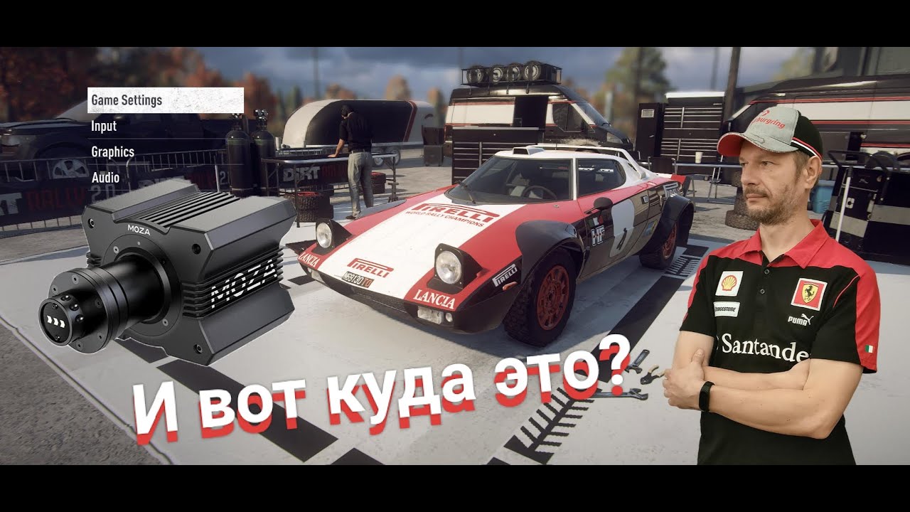 MOZA R9 мои настройки - ремейк