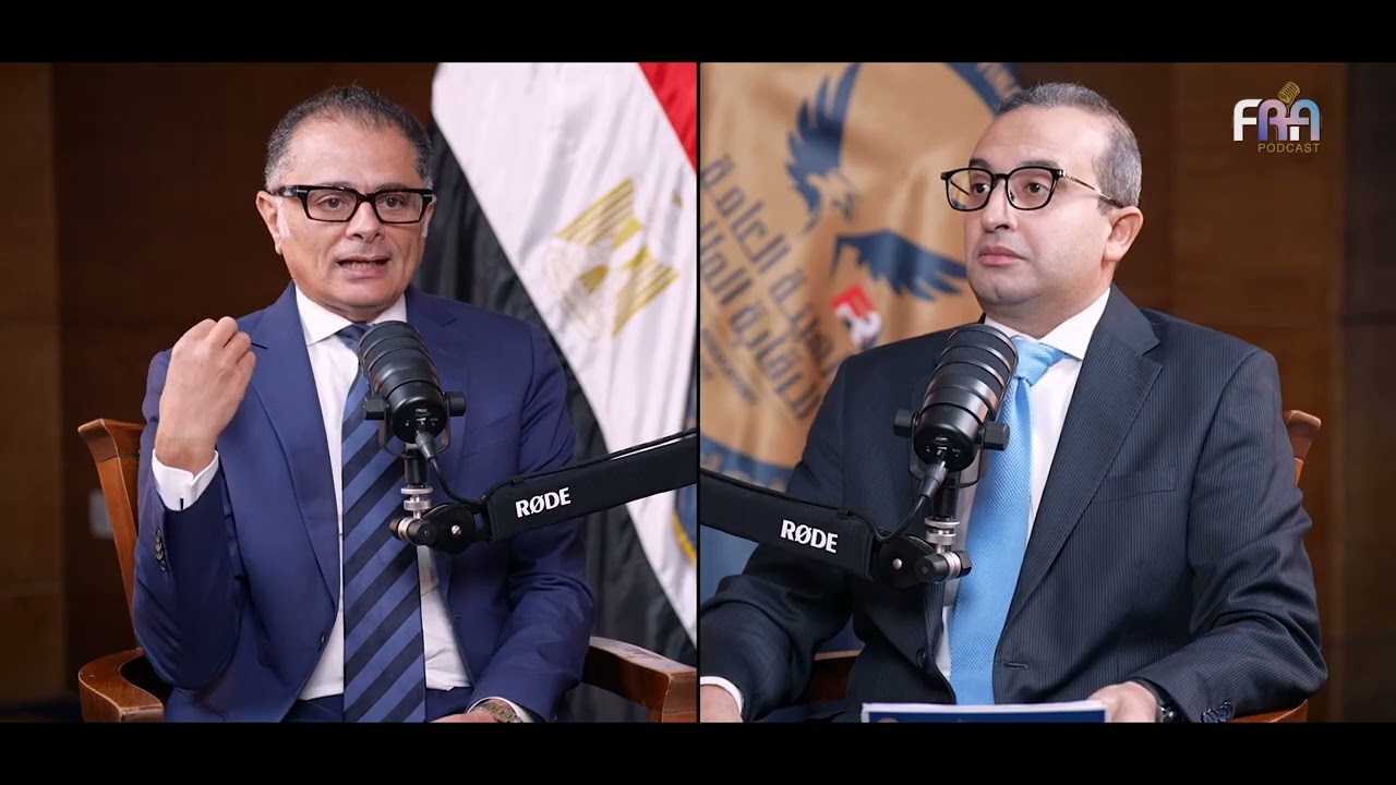بودكاست الأستاذ ماجد شوقي الرئيس الأسبق لمجلس إدارة البورصة المصرية