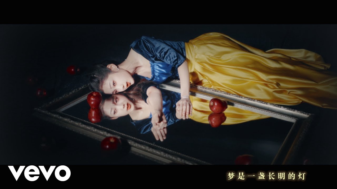 希林娜依·高 - 从心底祈愿 (白雪公主/中文主题曲)