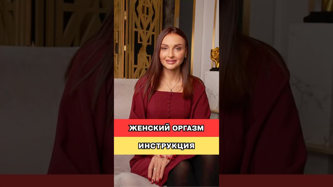 Женский оргазм: при чём тут гены? Инструкция для мужчин!