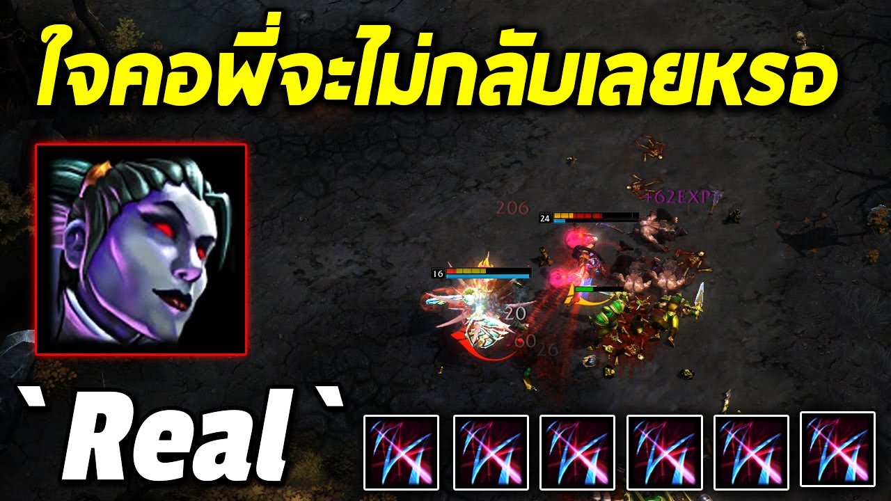 HON MVP The Dark Lady `Real` - 1800+ MMR CM ใจคอพี่จะไม่กลับเลยหรอ