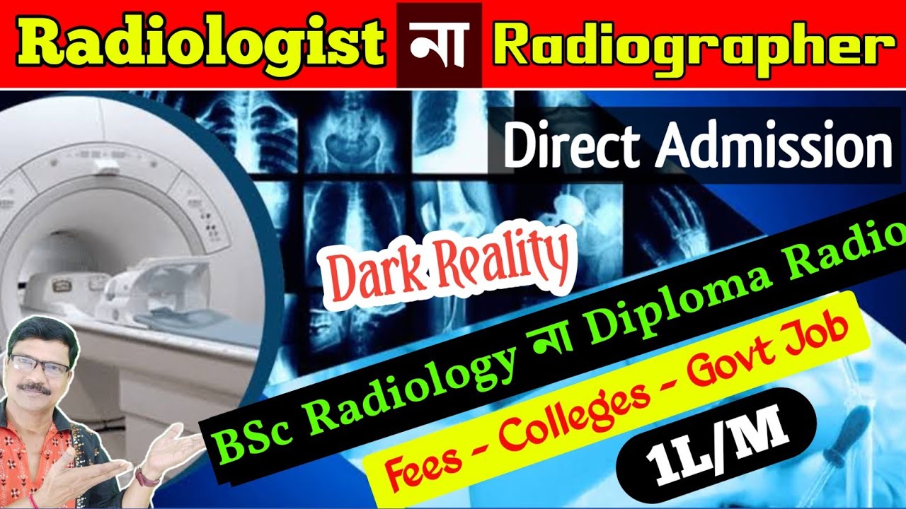 BSc Radiology and Diploma Radiology Course Details । BSc Radiology Colleges in Kolkata । SMFWBEE।