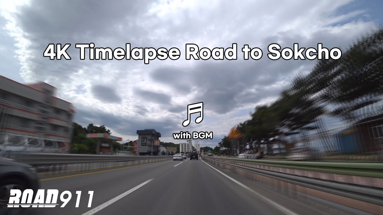 🎵 4K Timelapse - Drive a road to Sokcho ㅣ 정동진에서 속초가는 길을 타임랩스로 만들어 봤어요! 7번국도!