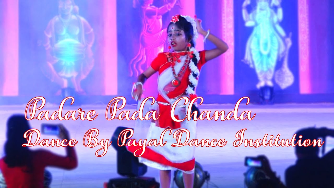 Padare Pada Chanda Dance Video II Payal Dance Institution II Odisha Rocks II Nimapada Mahostav II