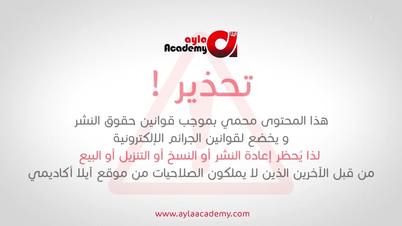 أحوال الفاعل والمفعول به تخصص
