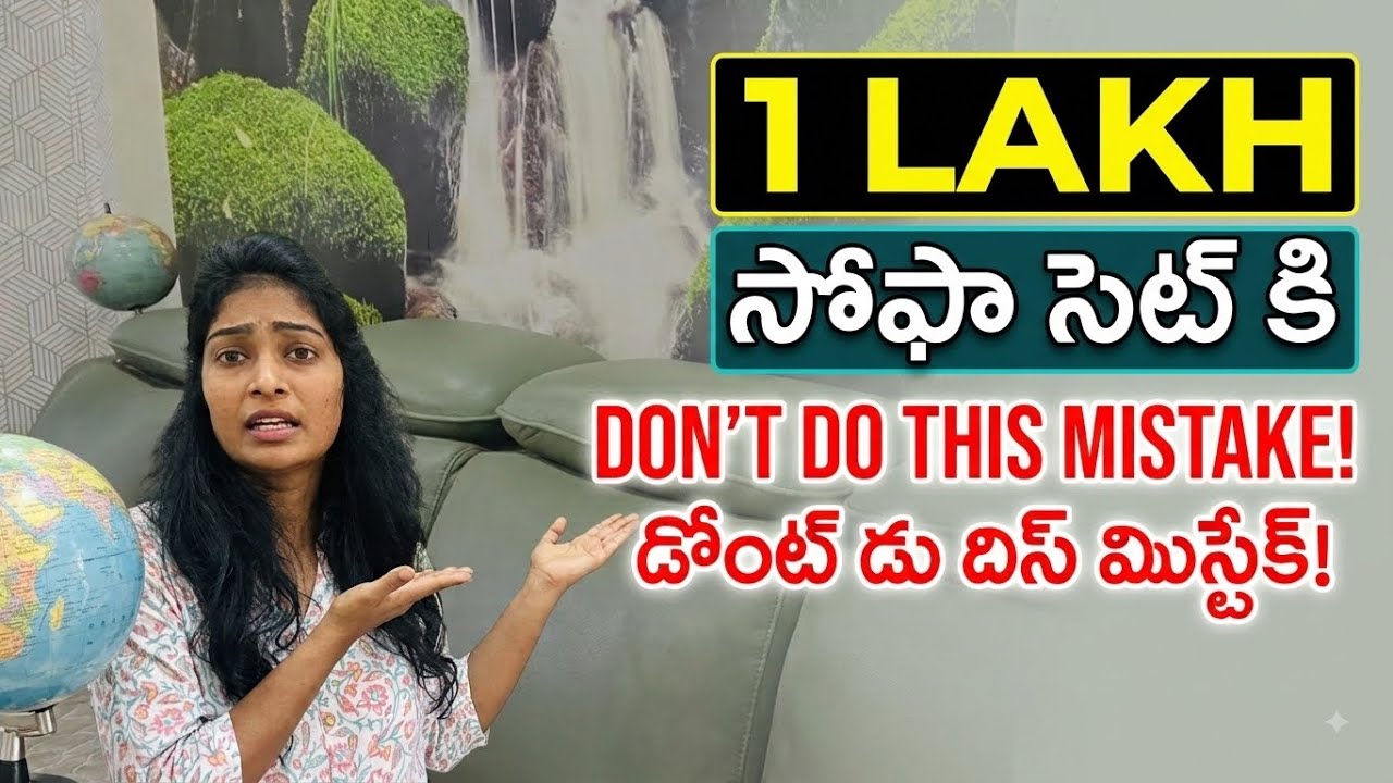 #telugu #vlog #vlogs #family #sofa #sofacost #myfirstvlog #my