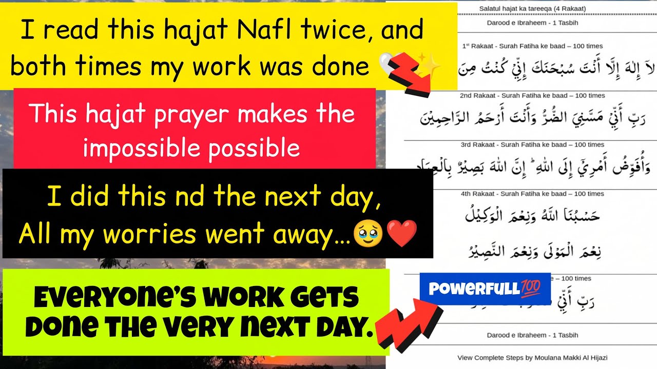 ✨ This Work 100% Tried & Tested | Powerful Hajat Prayer | Thousands Got Results ✨