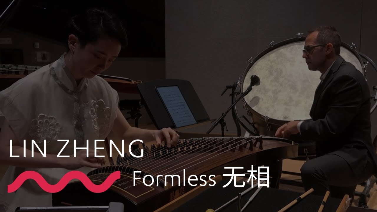 LIN ZHENG: Formless 无相