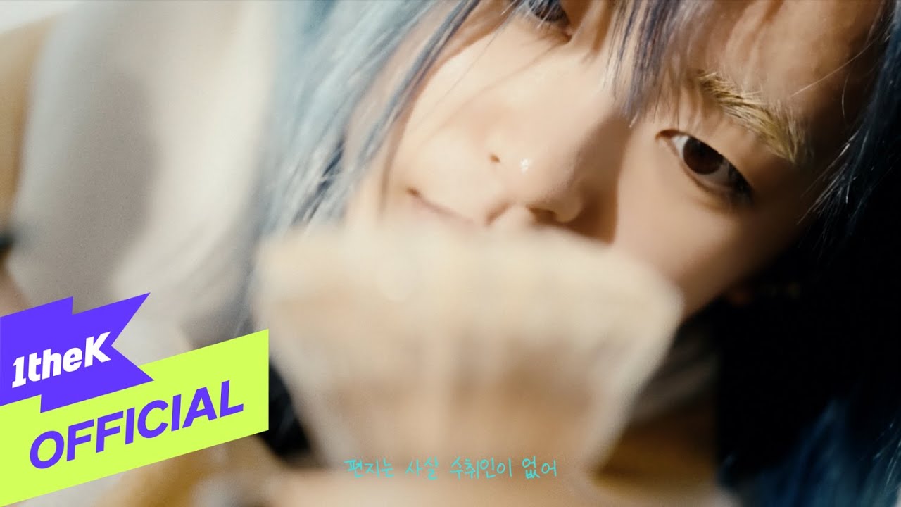 [MV] YongYong(용용) _ Diaryy(다이어리)
