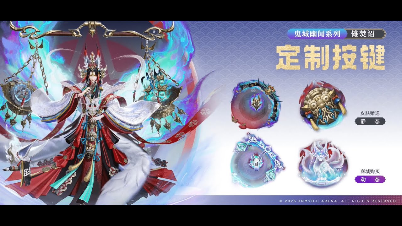 【Skin Showcase】TAMAMO's 