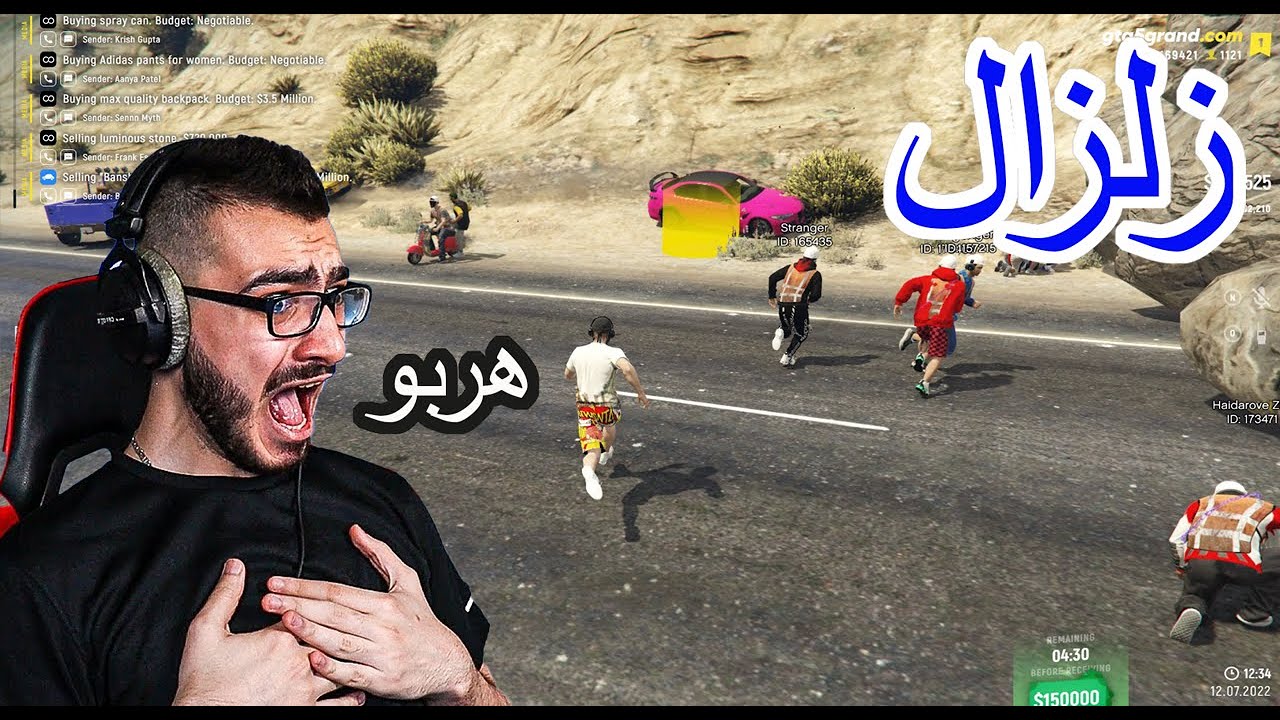 Grand Rp أسهل طريقة تلم فيها فلوس بسيرفر مامكالو Mamkalo