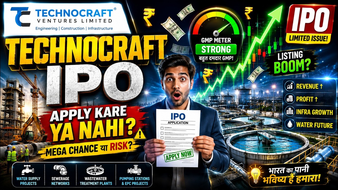Technocraft Ventures IPO Date, Review, Price, Allotment Details | With Dhaval Bamaniya