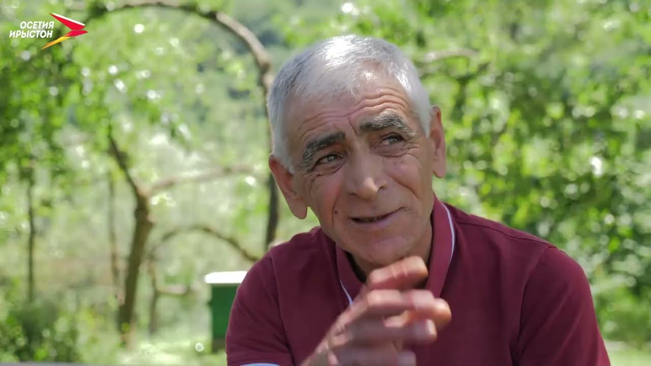 Хъобан. Къомайты Альберт I Фæрдгуытæ