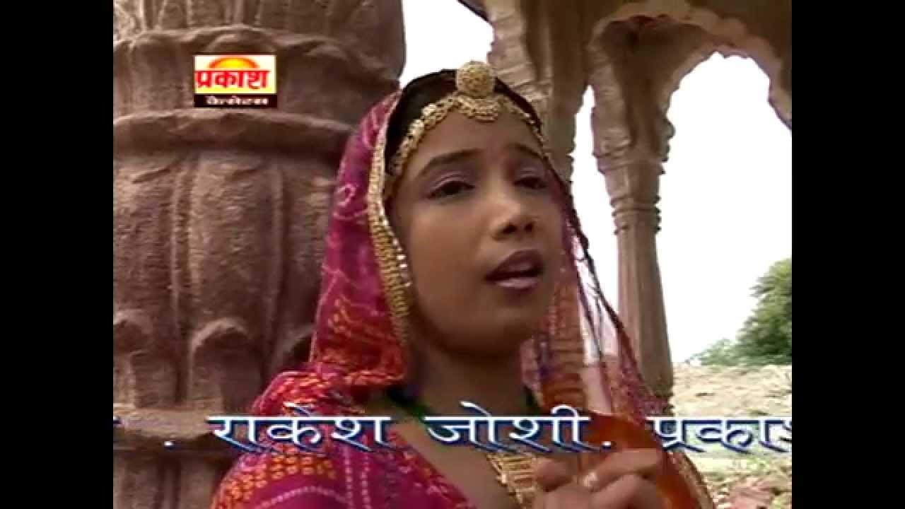 Obira Runiche Su Door Sasaro | Ramdevji New Bhajan 2014 | Rajasthani Songs 2014