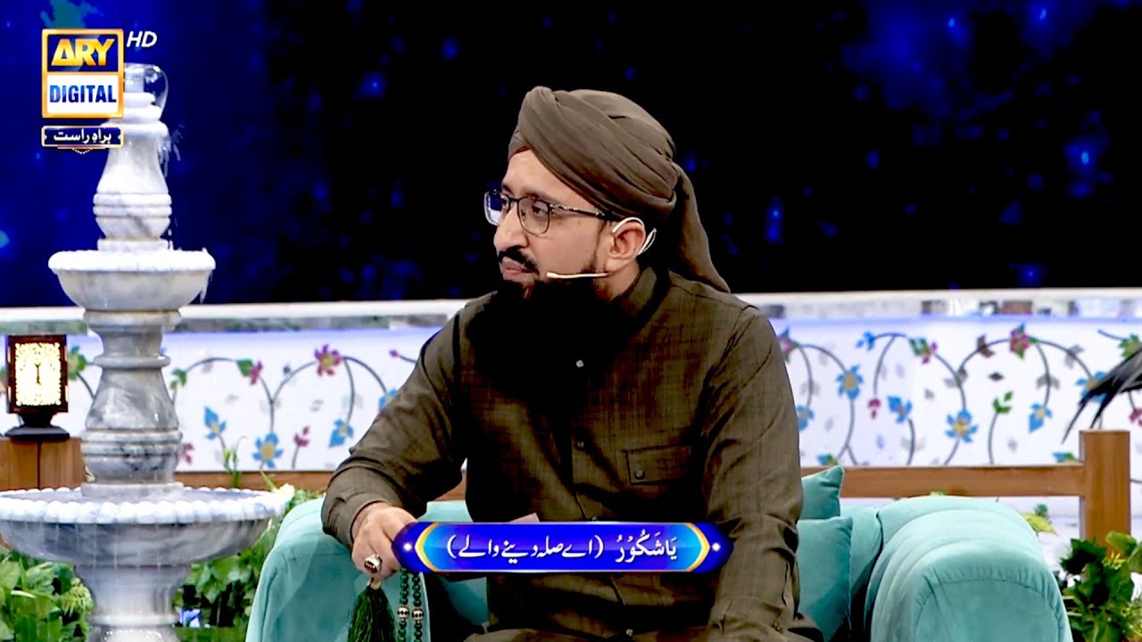 Jadu Tone Khatam Karne Ka Wazifa | Mufti Sohail Raza Amjadi