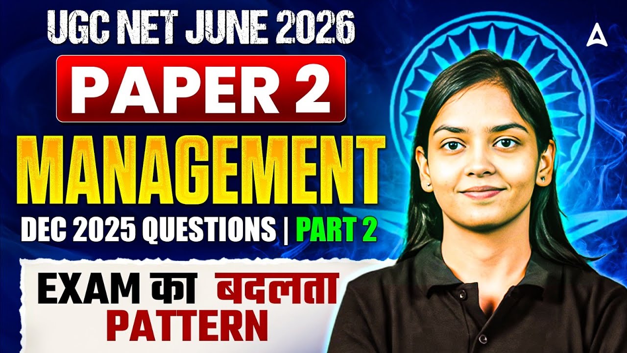 UGC NET Management | UGC NET Management Exam Pattern Change | UGC NET Management By Kanupriya Mam
