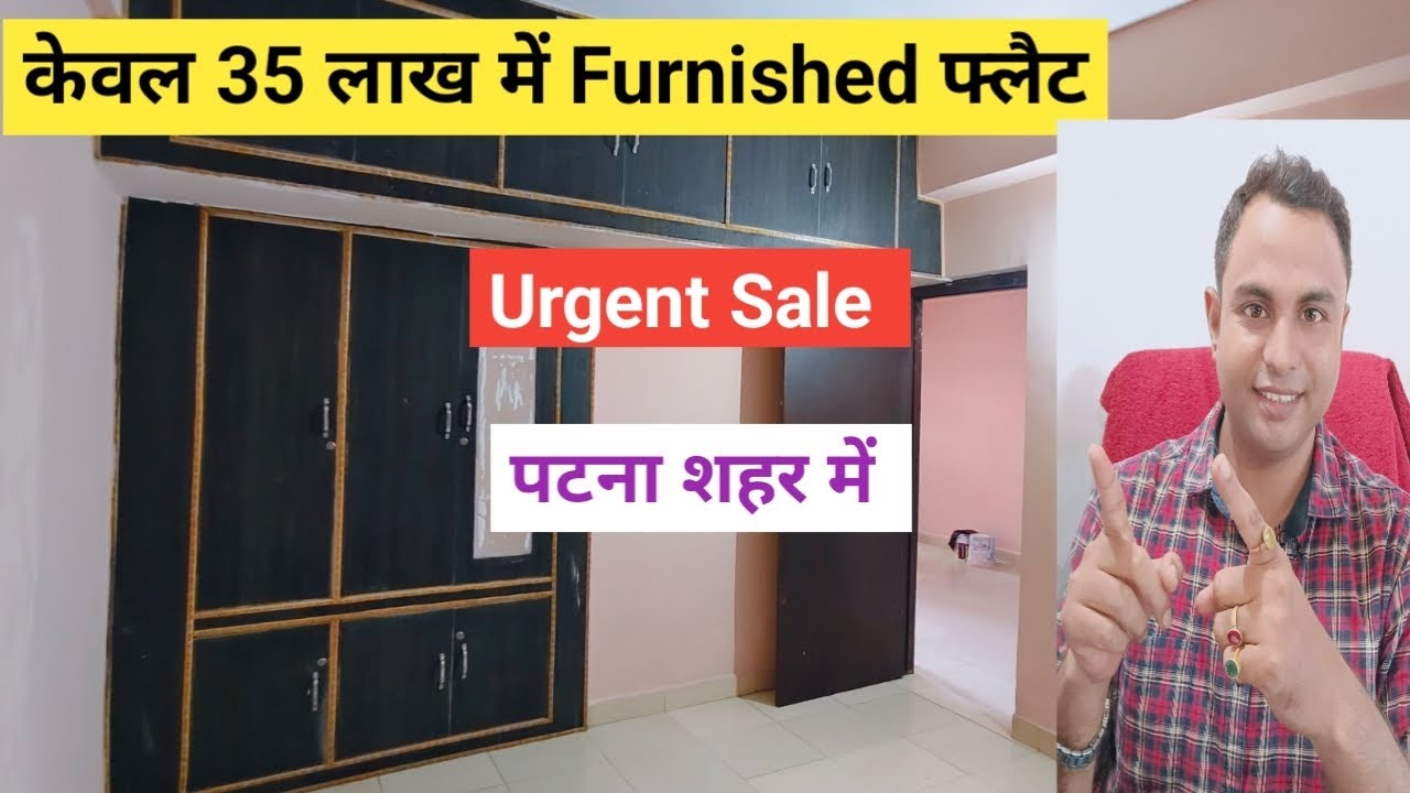 Urgent Sale - पटना शहर में मात्र 35 लाख में Furnished फ्लैट  ,  80 % Home loan available | 