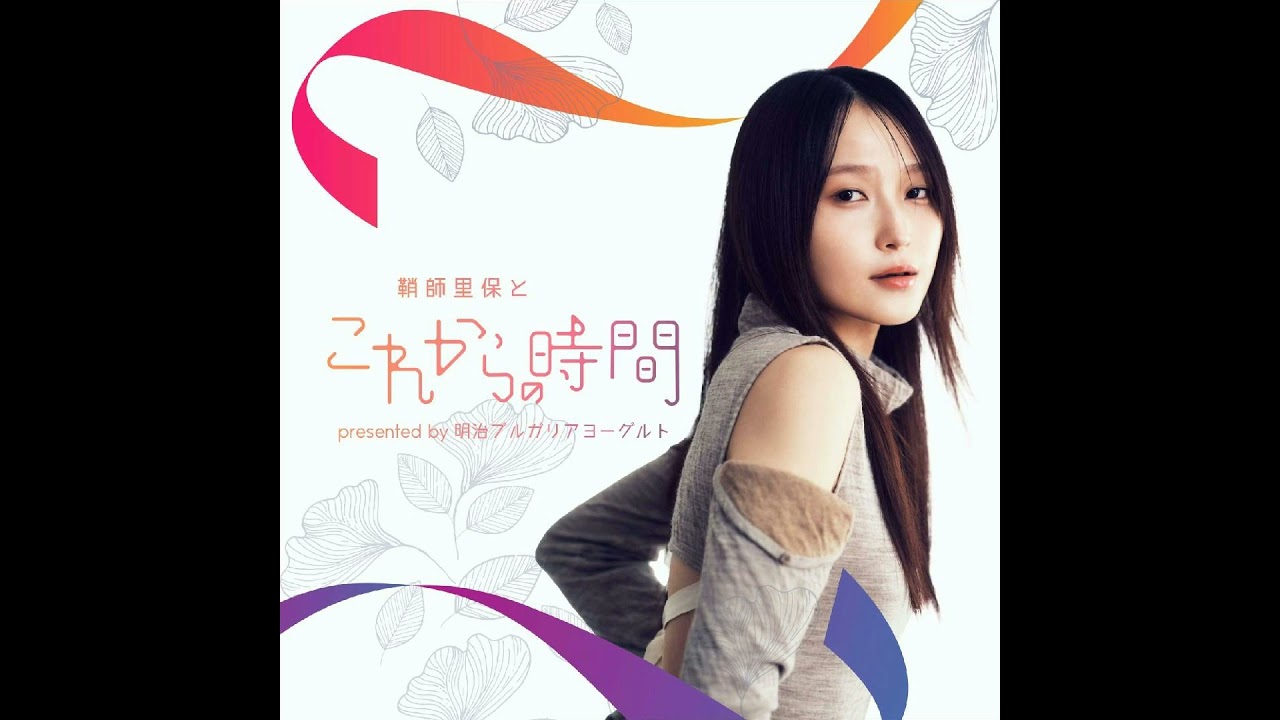 #93 坂根千里×鞘師里保〝りほこれがスナック水中に！？〟