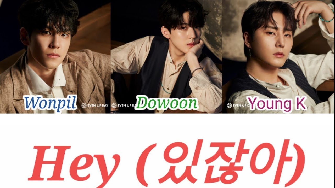 [HAN/ROM/ENG] Day6 (Even of Day) - Hey (있잖아) Lyrics