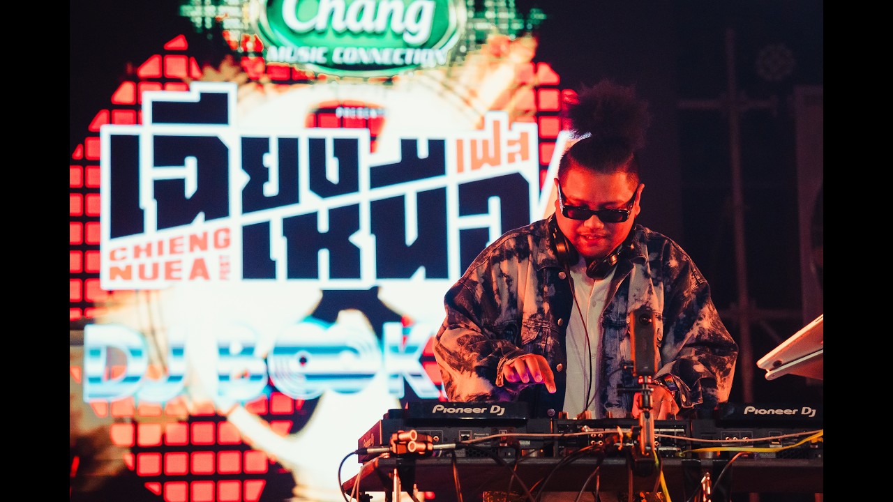 🎧 DJ BOOKBANK LIVE AT Chiangnuea Festival 2026 KKC 🇹🇭