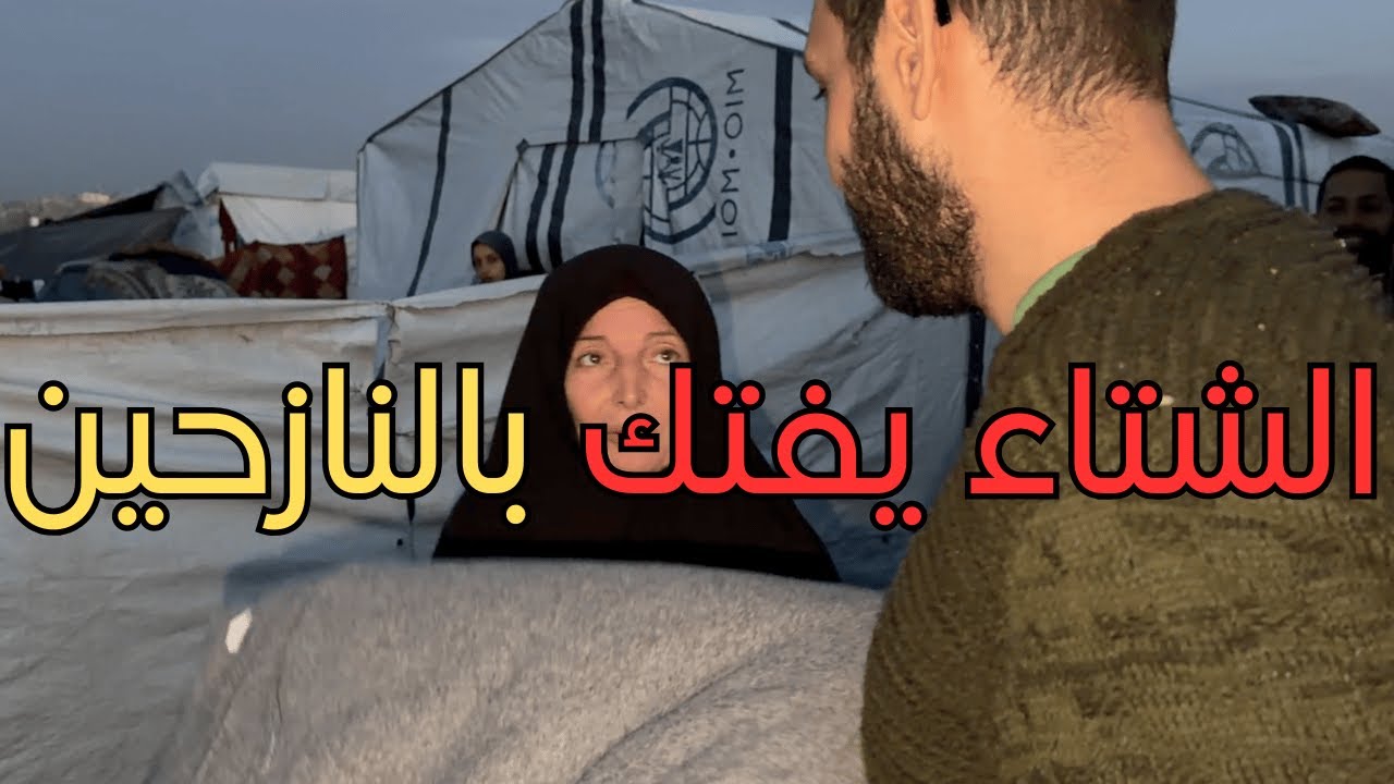 البرد ينهش أجساد النازحين… توزيع بطانيات في مخيمات غزة