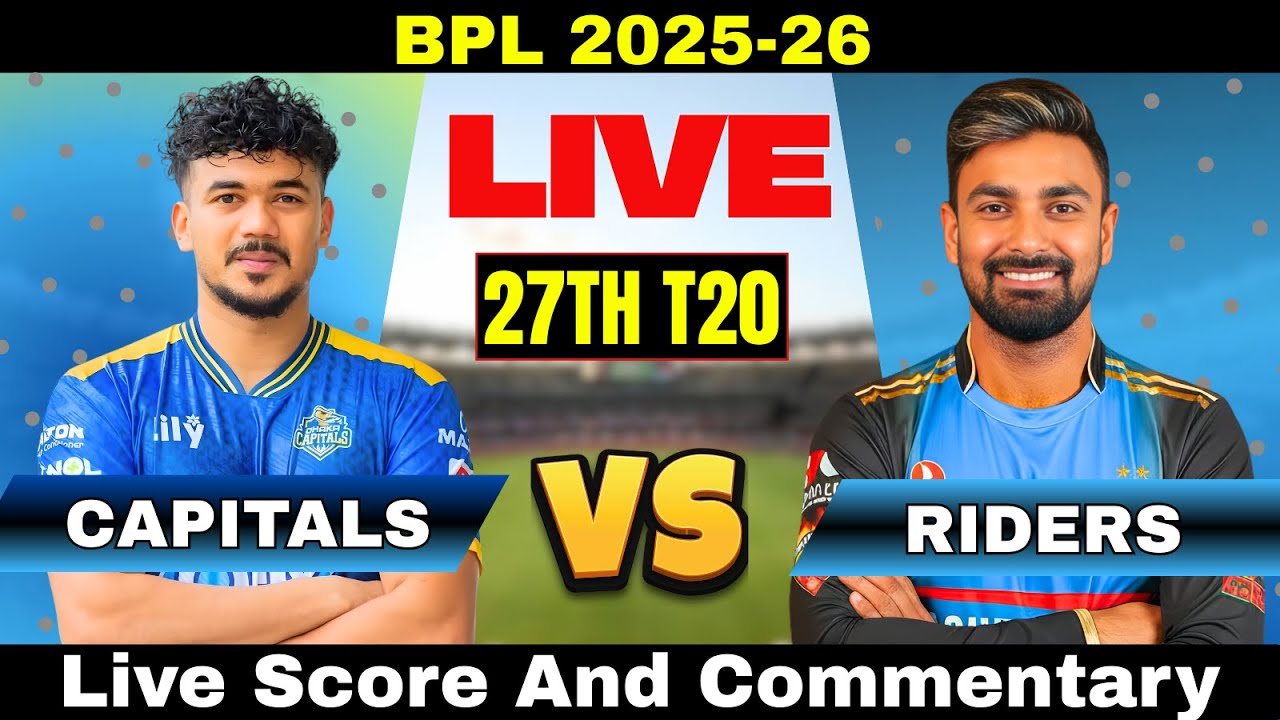 Dhaka Capitals vs Rangpur Riders Live Cricket Scoreboard & Ball by Ball Commentary | 27th Match,BPL