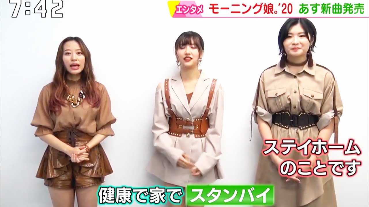 ごじぶじｗスタンバイｗ【20201215 イチモ二！モーニング娘。'20 佐藤優樹 小田さくら 加賀楓】