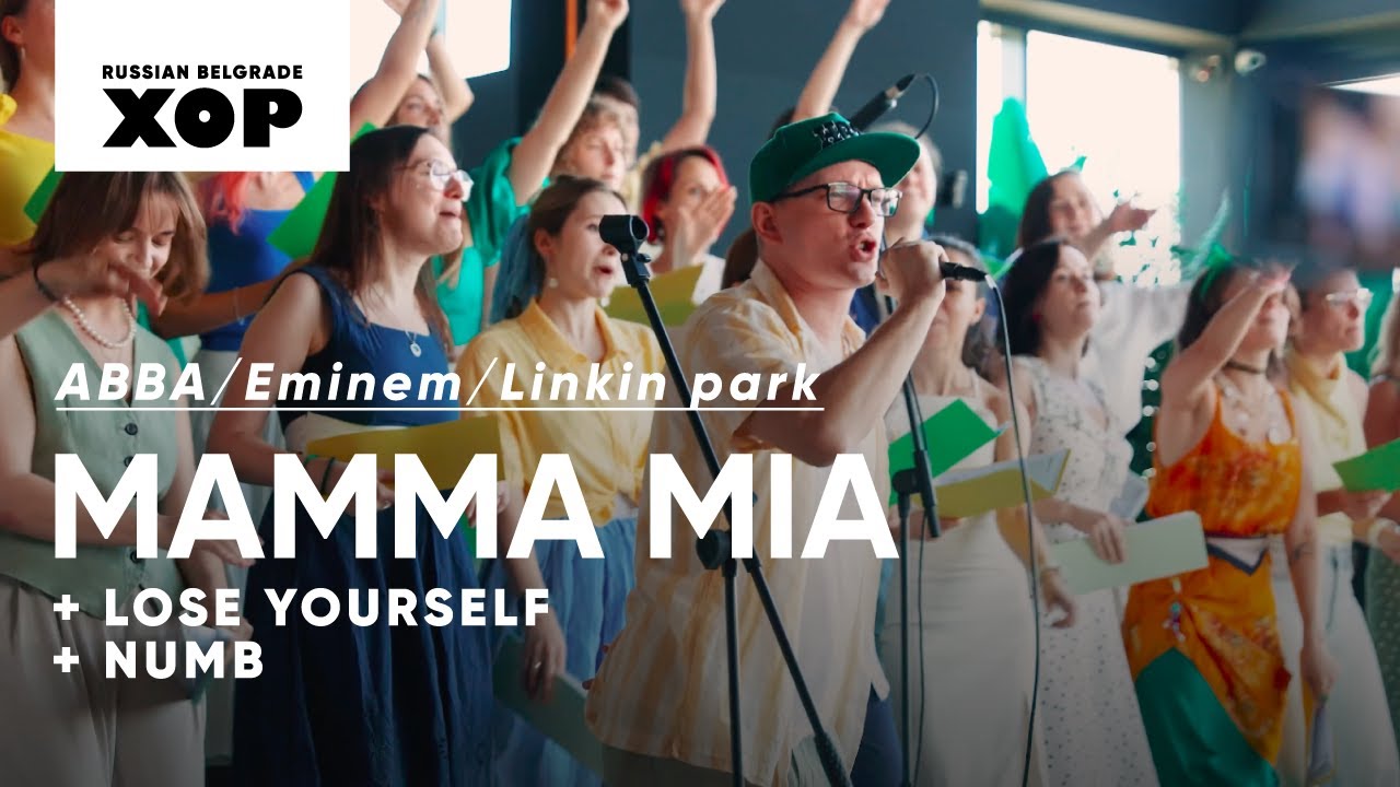 Mamma Mia - ABBA, Lose yourself - Eminem, Numb - Linkin park