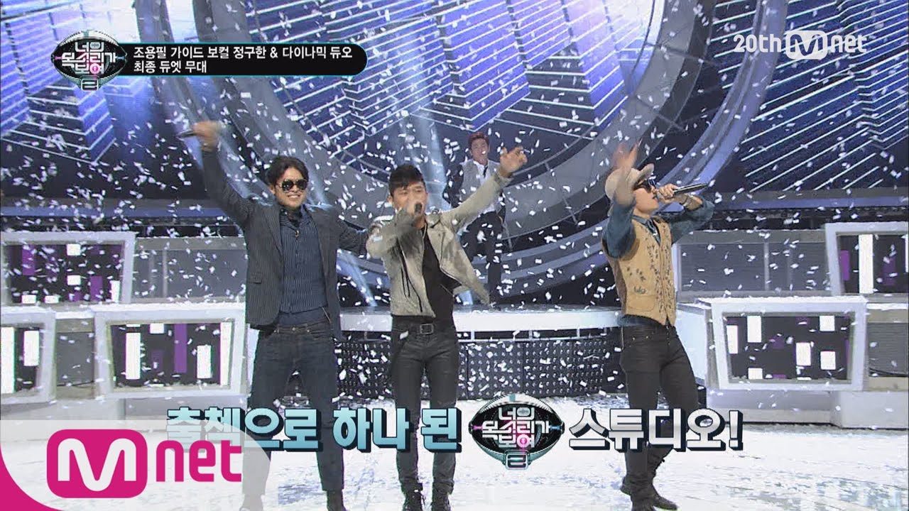 [ICanSeeYourVoice2] Dynamic Duo, Attendance Check with New Featuring Partner! EP.05 20151119