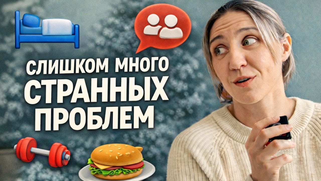 Почему твои трудности выглядят хаотичными, но причина — одна (нейроотличие)