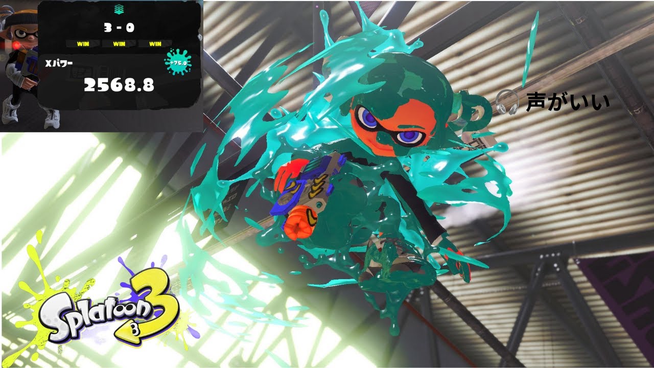 【スプラトゥーン３】　時間できたからちょっとチャレンジやりまー　#155