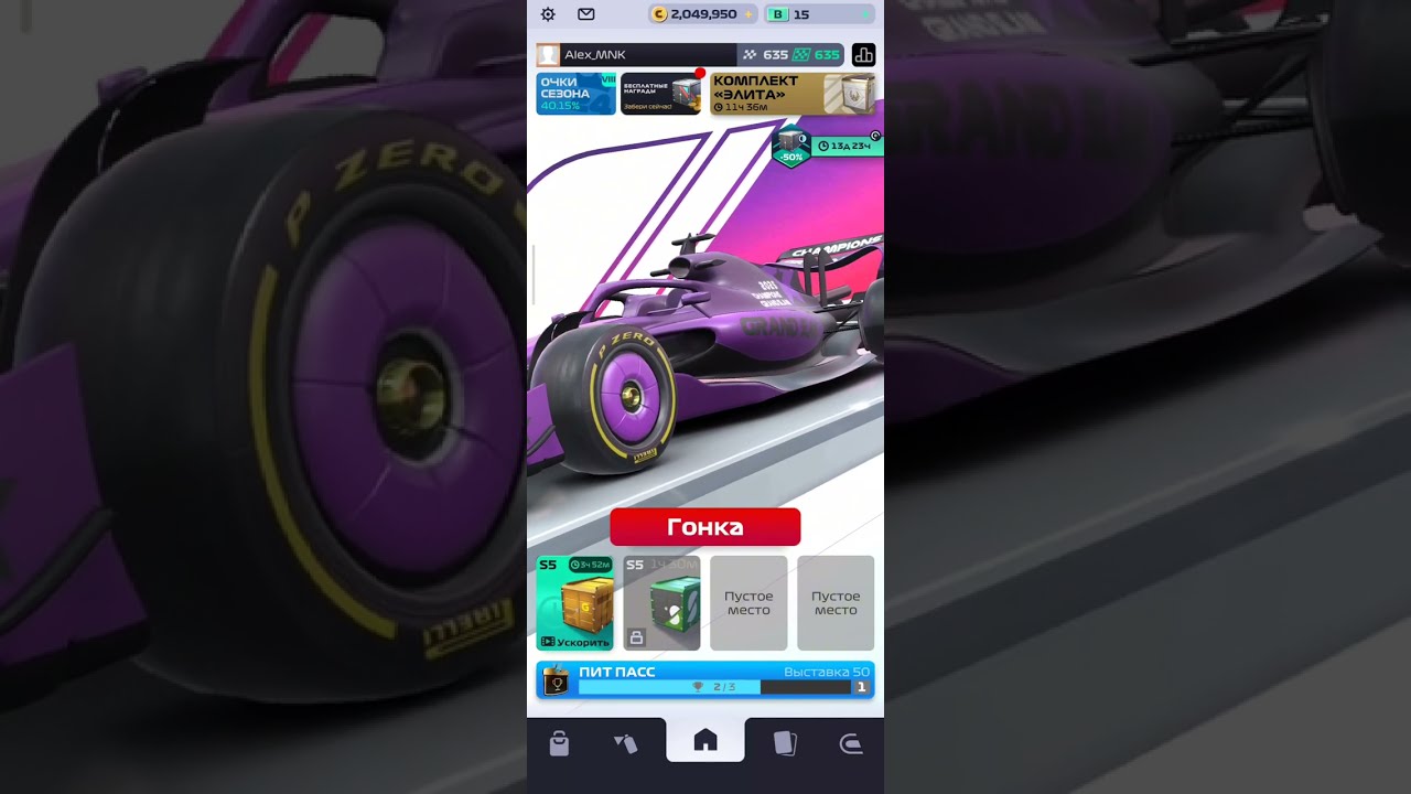 F1 clash. Непонятные стратегии и удачный подбор соперников