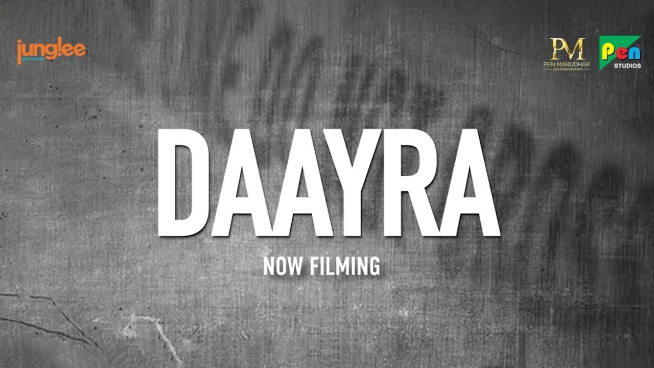 Daayra | Now Filming | Kareena Kapoor Khan & Prithviraj Sukumaran | Meghna Gulzar