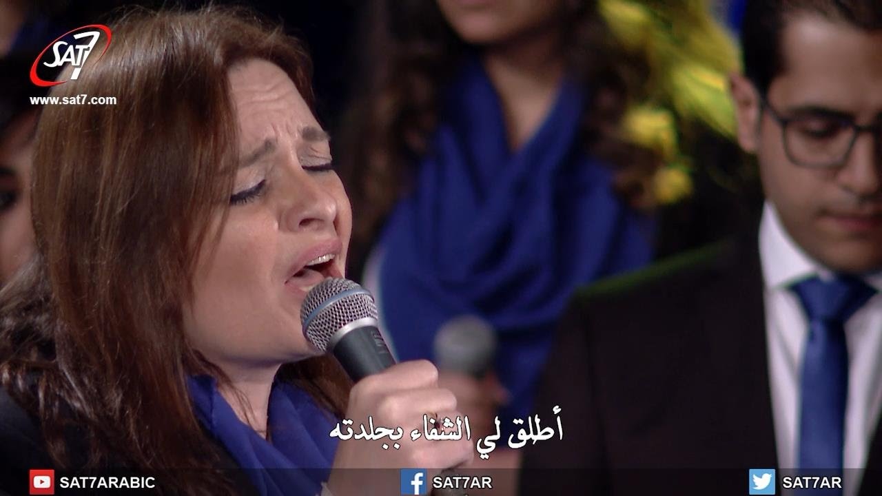 ترنيمة للخروف البركة - فريق الخبر السار- درب الصليب 2017