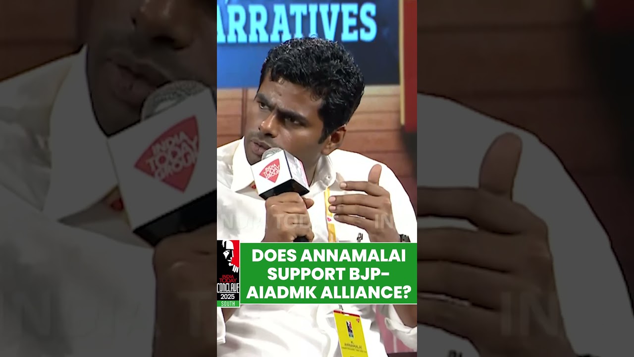 Does Annamalai Support BJP-AIADMK's Alliance | #indiatodayconclavesouth #aiadmk #bjp #annamalai