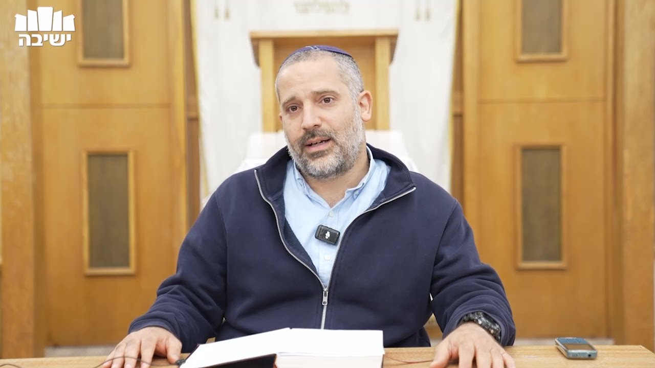 הלכות יום הכיפורים להלכה ולמעשה [מחולק לנושאים]