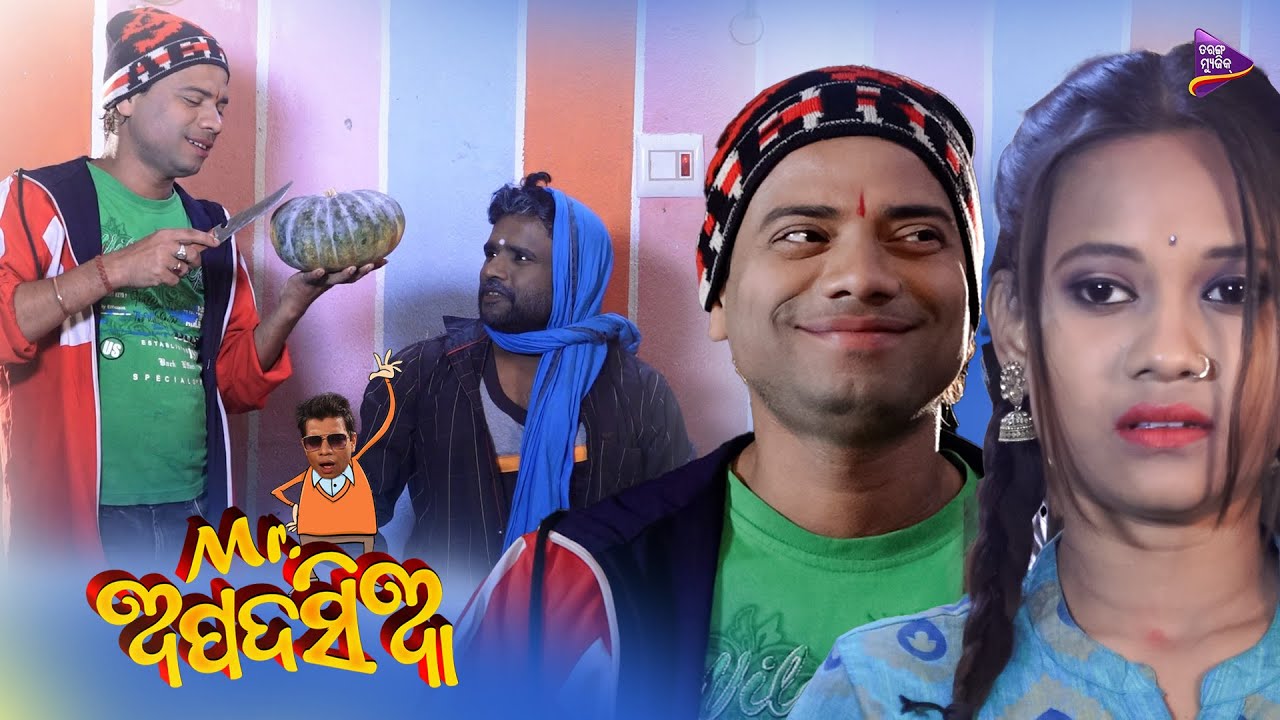 ମା ବିହାର୍ ର , ବାପା ଓଡ଼ିଶାର , ଜନ୍ମ ଆନ୍ଧ୍ର ରେ 😆😆 | Mr Apadasia | Pragyan Comedy | TM Shows