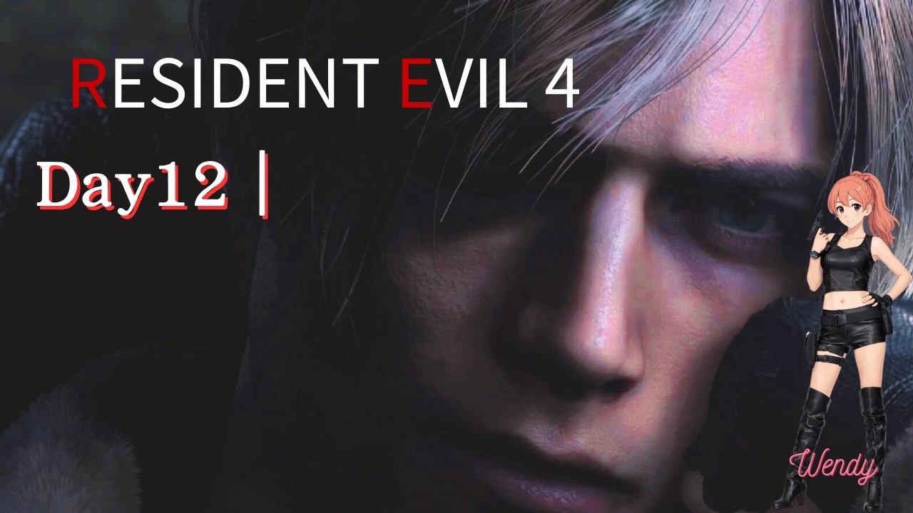《惡靈古堡4 重製版｜Resident Evil 4》#12 #遊戲實況