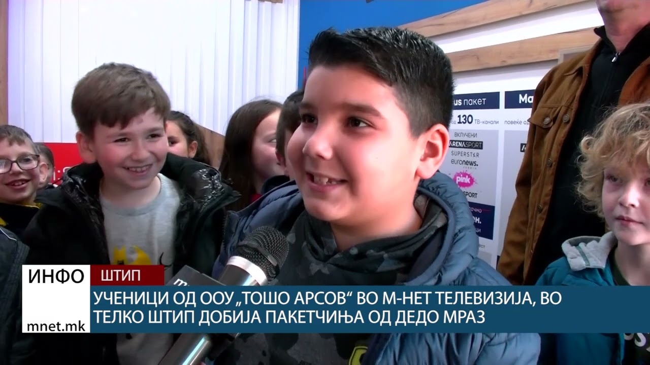 Ученици од ООУ „Тошо Арсов“ во М-Нет Телевизија, во ТЕЛКО Штип добија пакетчиња од Дедо Мраз