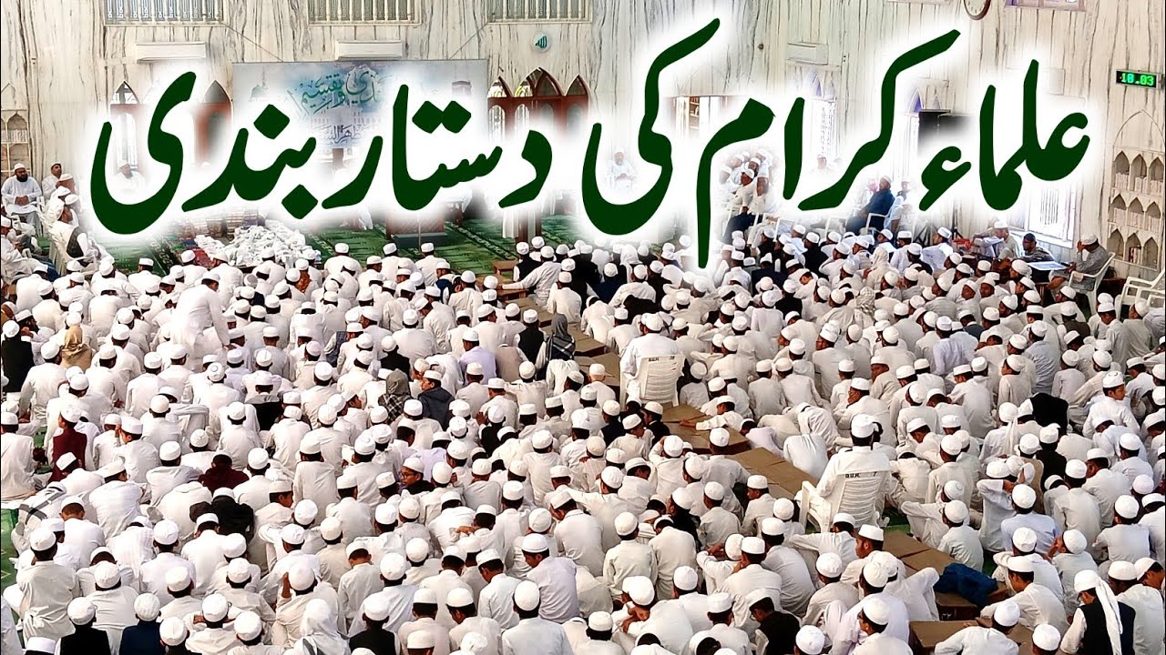 🤩 Khubsurat Manzar 😍 Ulamaa Or Qurra e Kiram Ki Dastaar Bandi | Jamia Hansot | #quran #qari #hadis