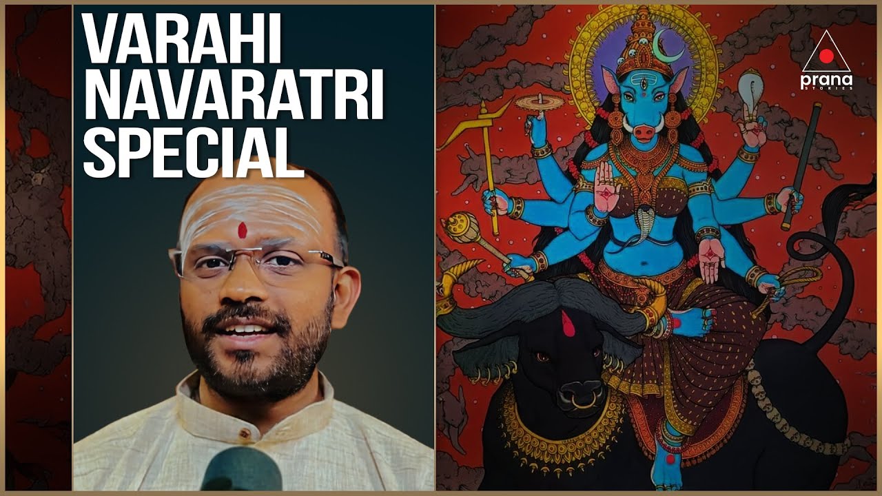 Reap the benefits of Varahi Sadhana with Scientist & Guru Swaprakashananda Natha. Part 2