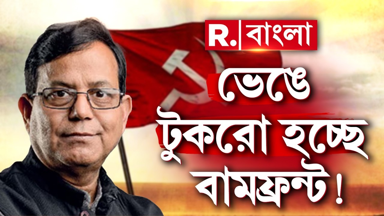 হুমায়ুন কবীরের পর এবার মিমের সঙ্গে যোগযোগ রাখার চেষ্টা সিপিএমের!