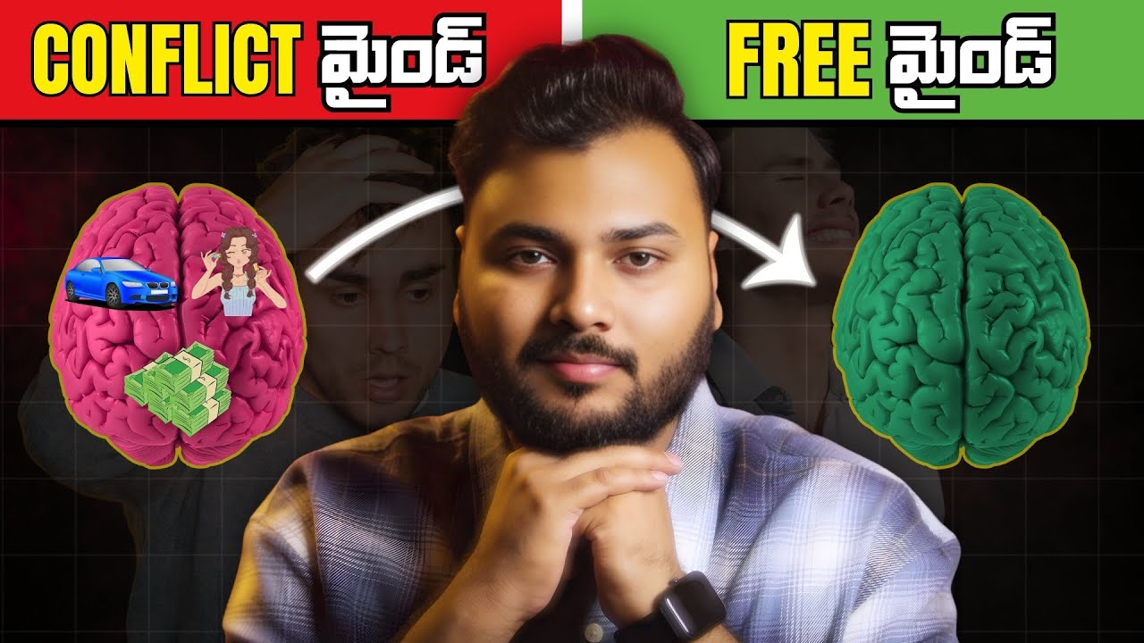 Conflict Explained | నీ మైండ్ ఎప్పుడూ ప్రశాంతంగా ఎందుకు ఉండదు? | Critics TV