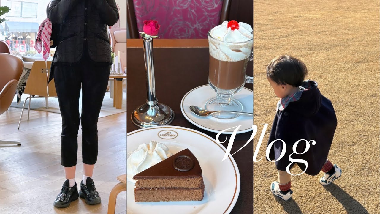 vlog｜fritzhansen、Kartell、BoConcept、家具屋巡り｜表参道カフェラントマン、恵比寿鼎泰豐｜1歳7ヶ月の遊び場