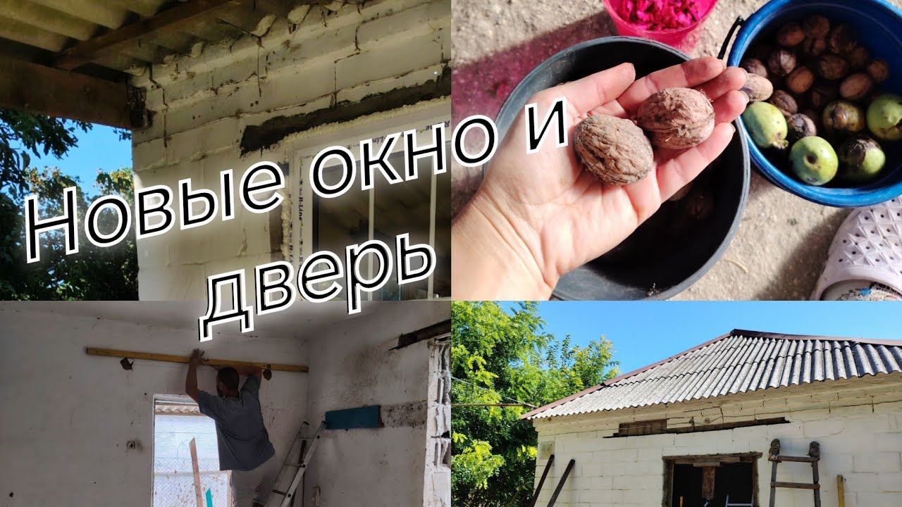 #12 увеличиваем дверной проем/убираем мусор