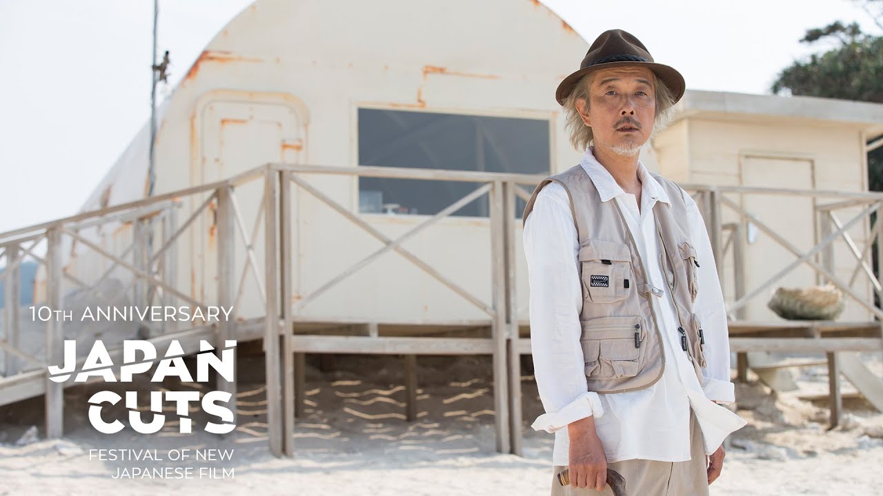 The Shell Collector - Japan Cuts 2016