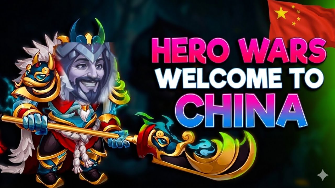 Самое смешное обновление Hero Wars для Китая в истории