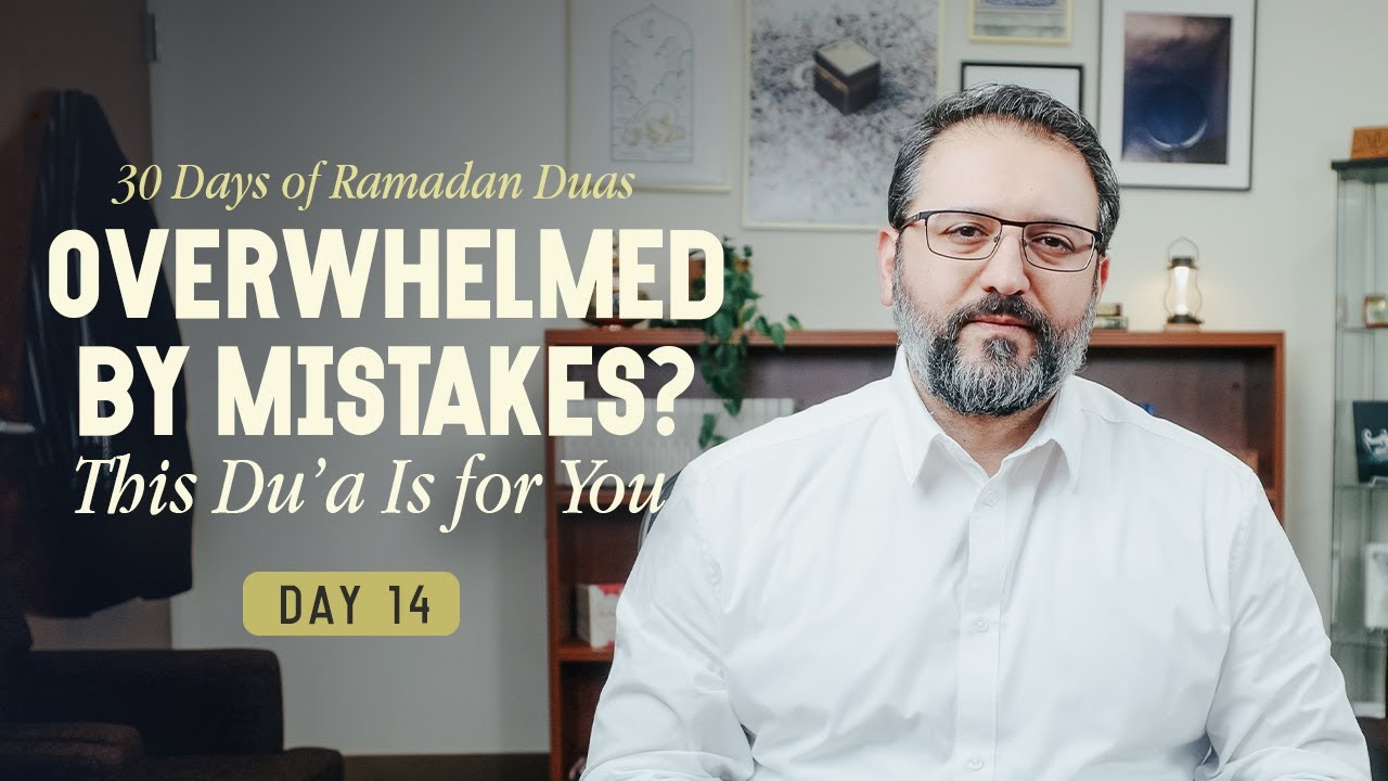 Day 14: Seeking Forgiveness & Protection from Hardship | A Powerful Ramadan Du’a