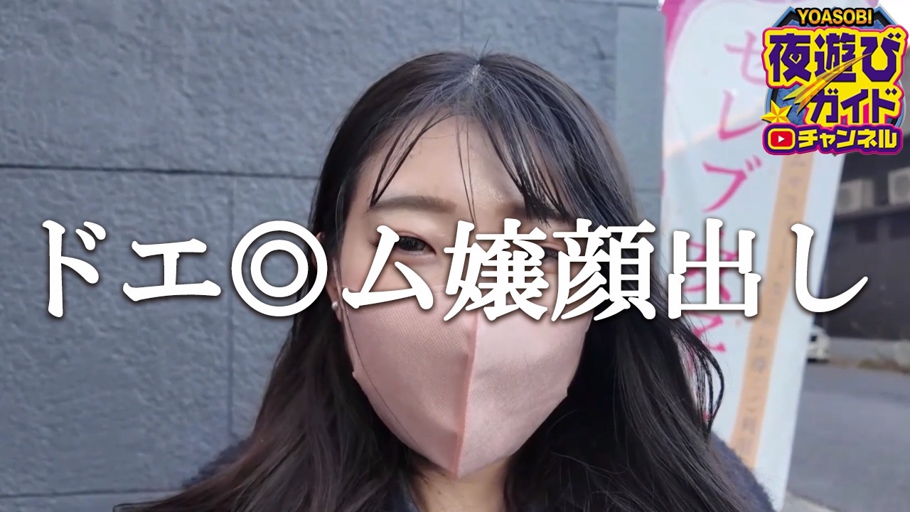 カット前はもはや事故映像。地獄の雰囲気インタビューと顔面を棚にあげて相変わらず人のせいにするおぢ。