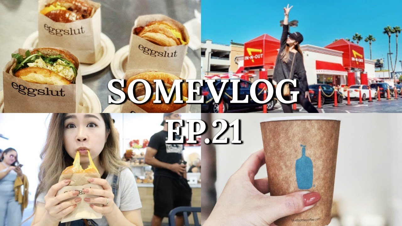 SomeVlog Ep.21 ｜ LA (上) In N Out、牽絲雞蛋漢堡、複雜的心情